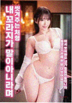 怪兽8号动画封面